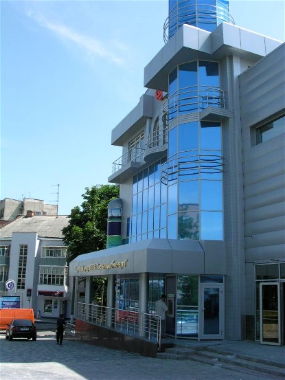 Image - A street in Khmelnytskyi.